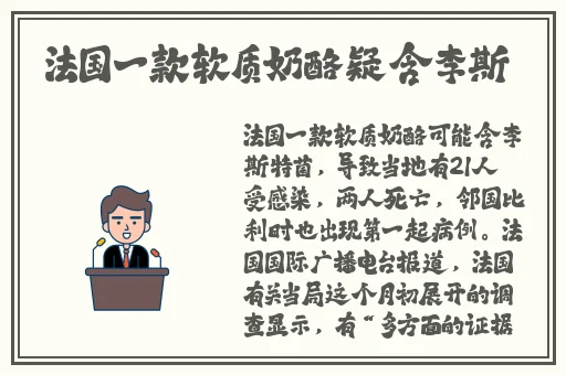三国志10威力加强版攻略